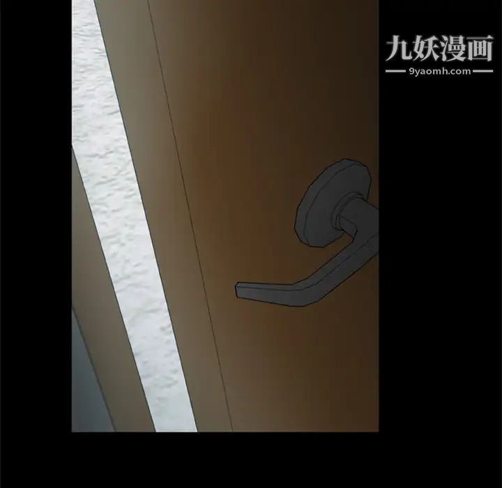 《尸去本性》漫画 第14話