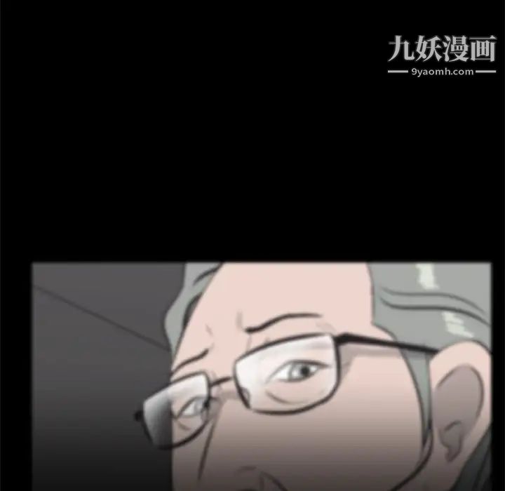 《尸去本性》漫画 第16話
