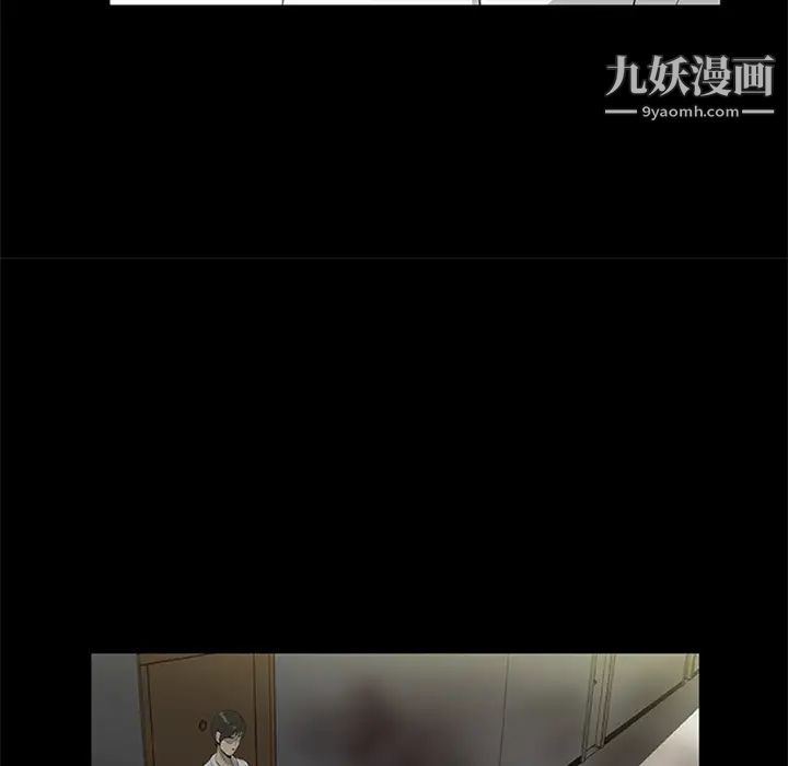《尸去本性》漫画 第18話