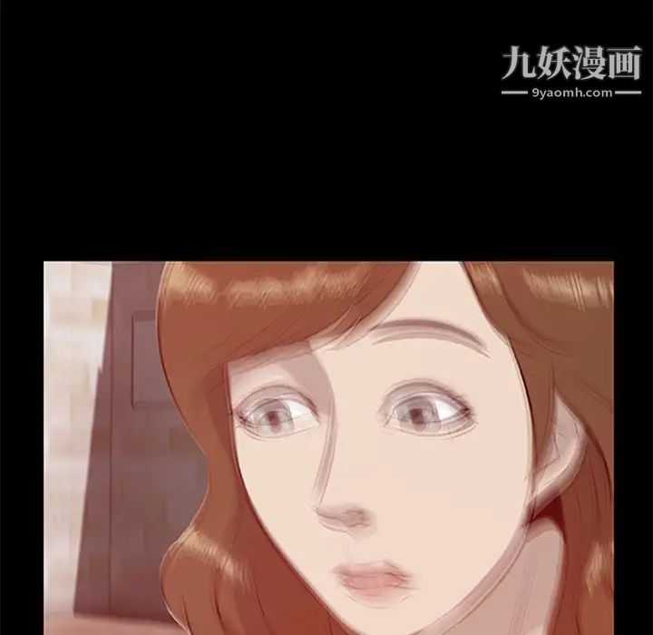 《尸去本性》漫画 第19話