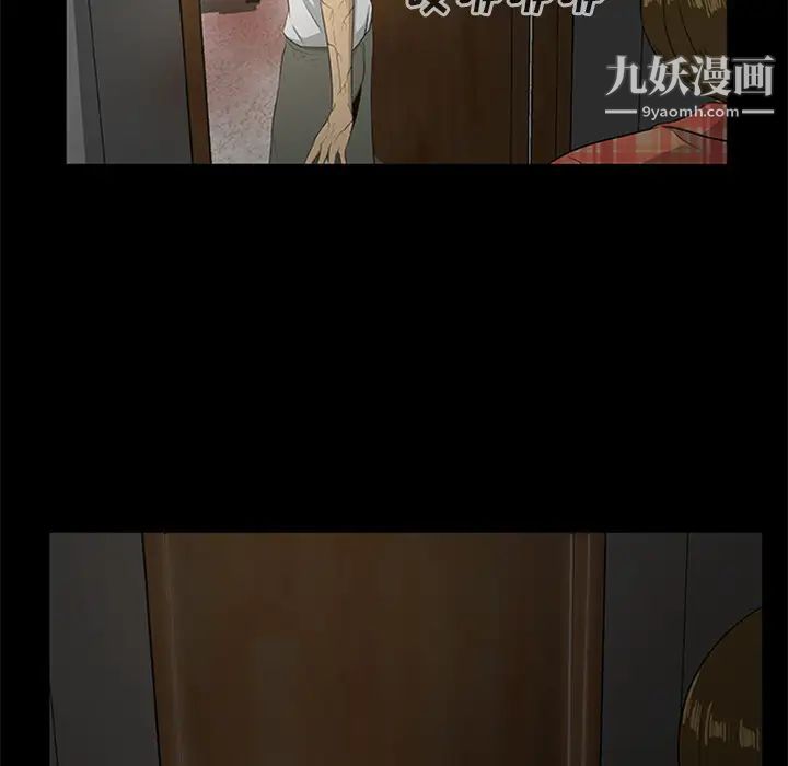 《尸去本性》漫画 第19話