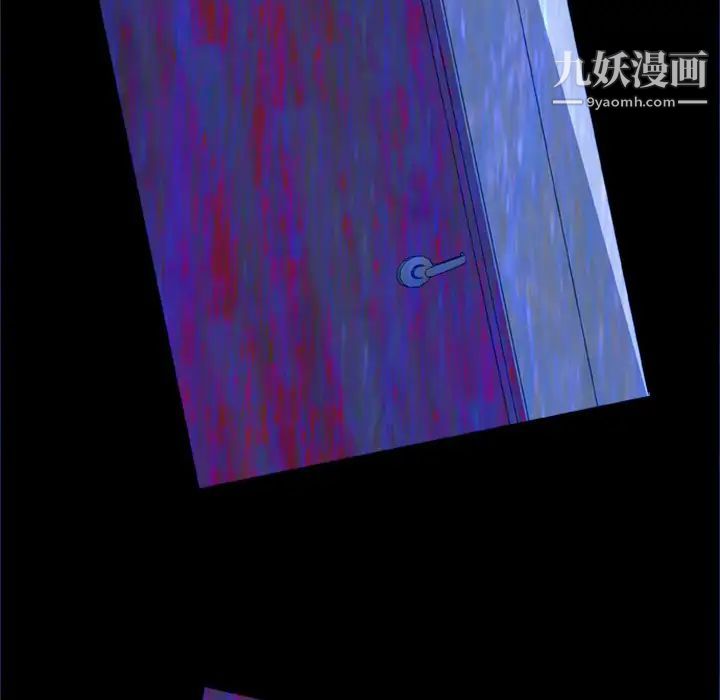 《尸去本性》漫画 第5話