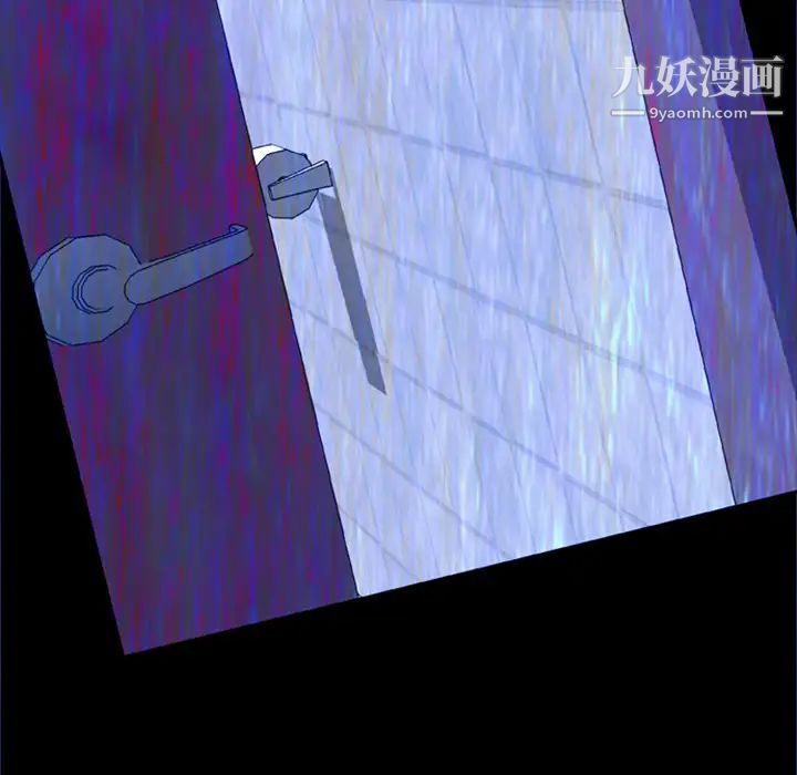 《尸去本性》漫画 第5話