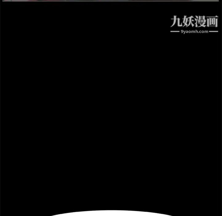 《尸去本性》漫画 第6話