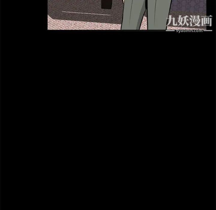 《尸去本性》漫画 第7話