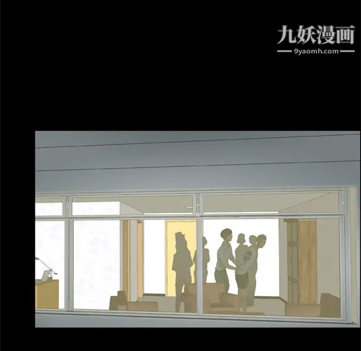 《尸去本性》漫画 第7話
