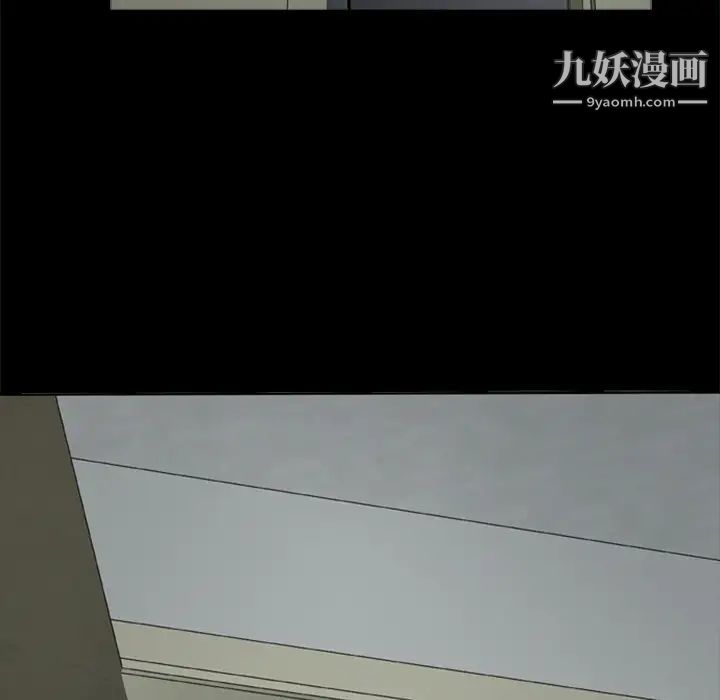 《尸去本性》漫画 第8話