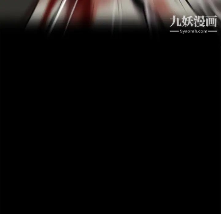 《尸去本性》漫画 第8話