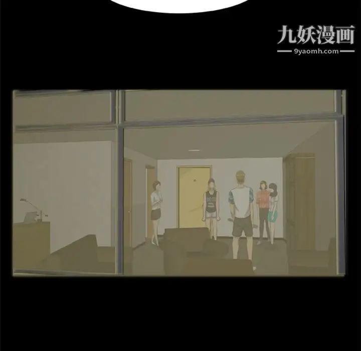 《尸去本性》漫画 第9話