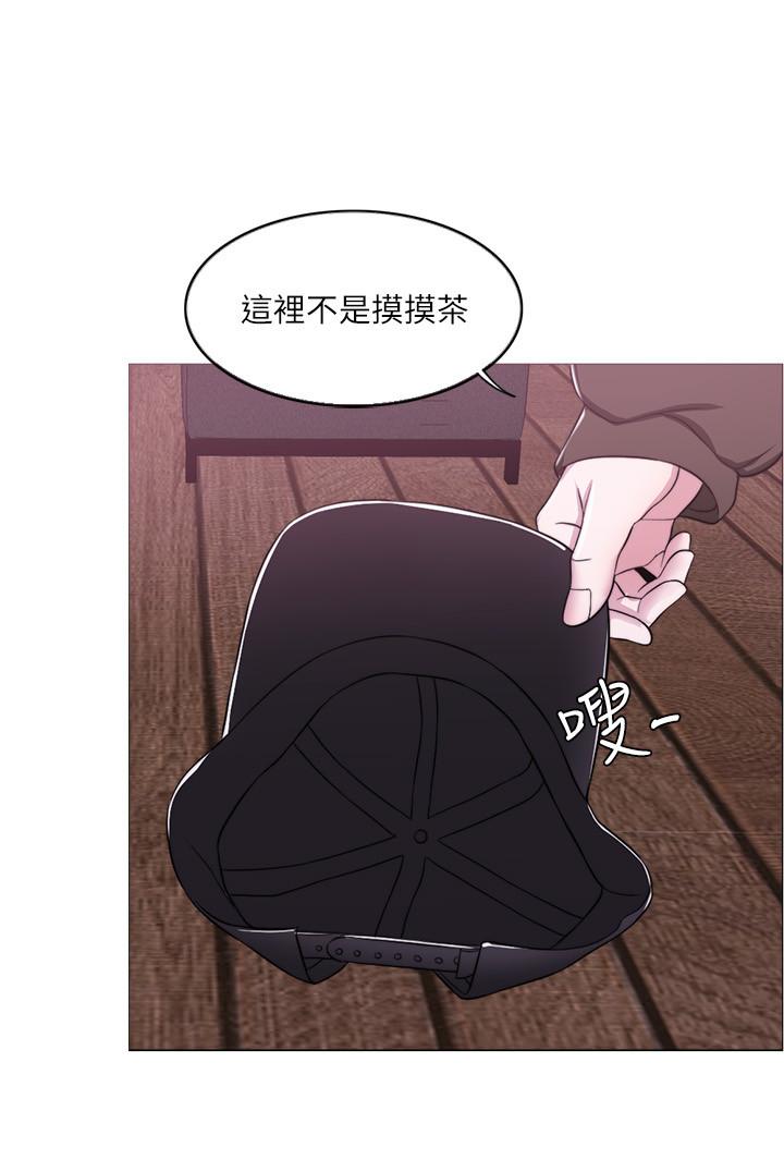 《濕身游泳課》漫画 第10話-女友突然登門