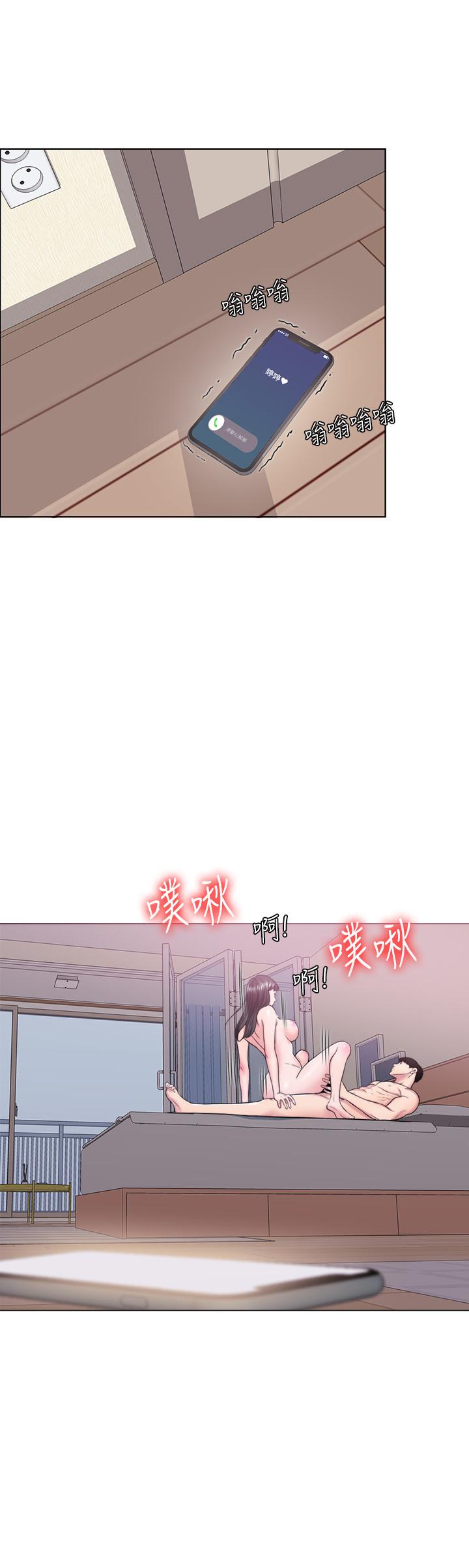 《濕身游泳課》漫画 第10話-女友突然登門