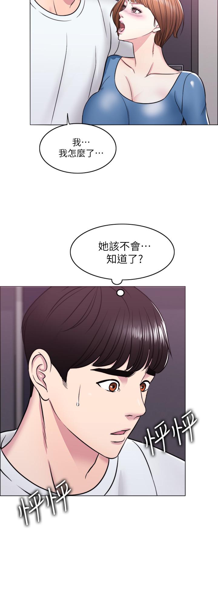 《濕身游泳課》漫画 第10話-女友突然登門