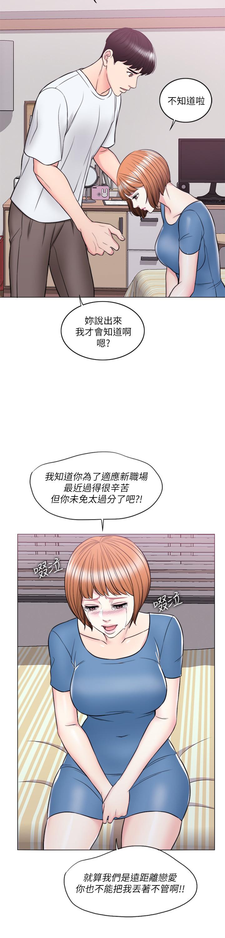 《濕身游泳課》漫画 第11話-人妻要求電愛