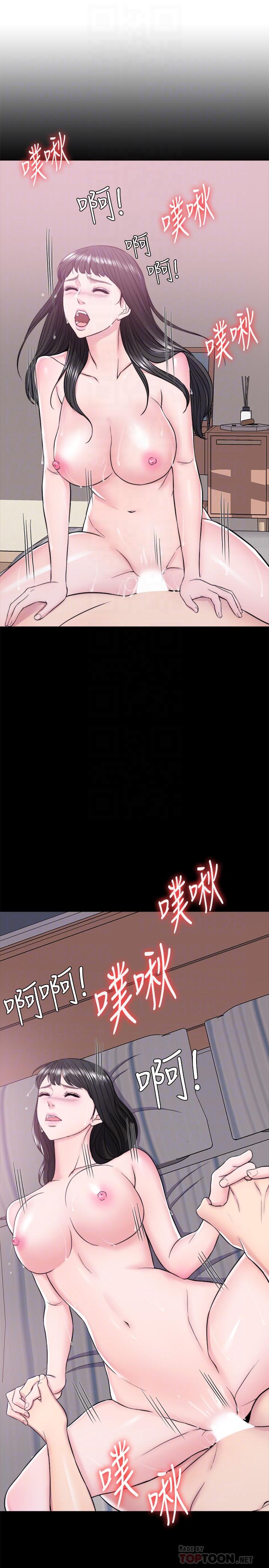 《濕身游泳課》漫画 第11話-人妻要求電愛