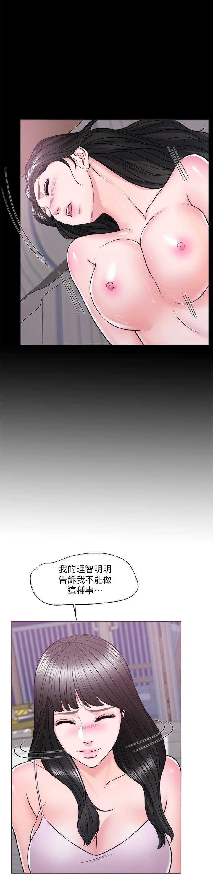 《濕身游泳課》漫画 第11話-人妻要求電愛
