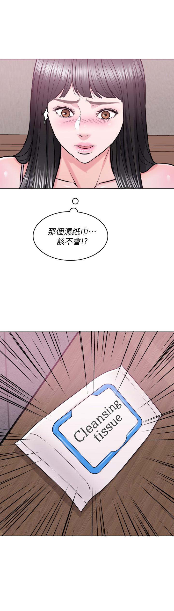 《濕身游泳課》漫画 第11話-人妻要求電愛