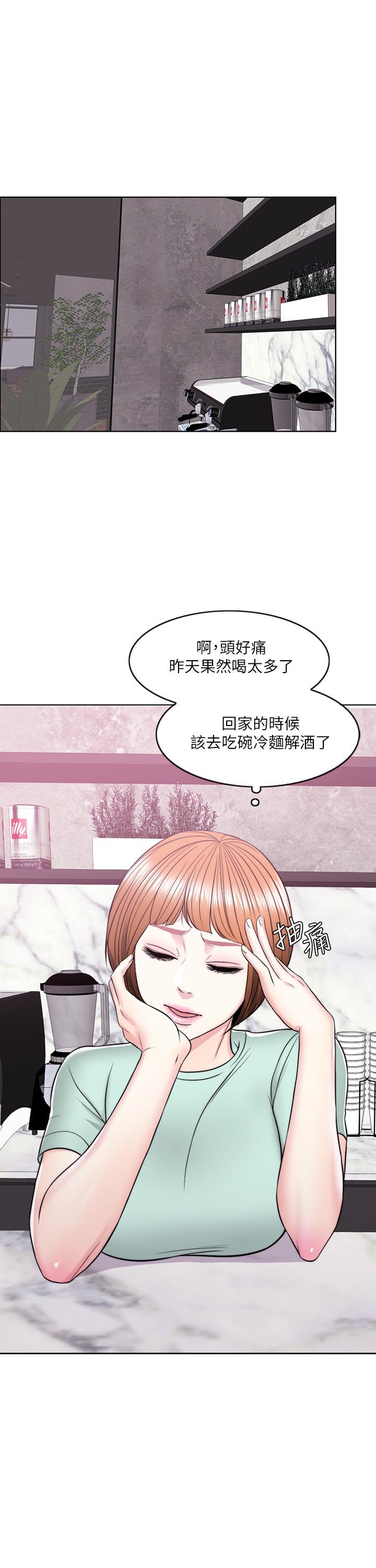 《濕身游泳課》漫画 第11話-人妻要求電愛