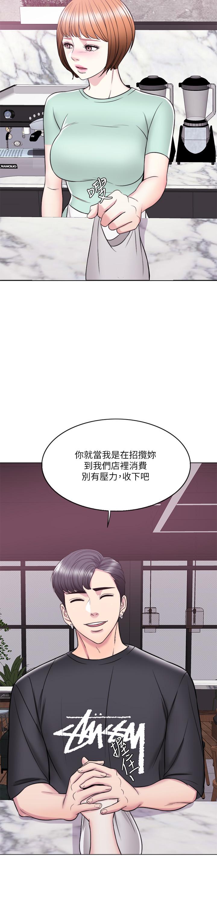 《濕身游泳課》漫画 第11話-人妻要求電愛