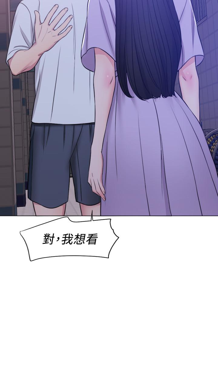 《濕身游泳課》漫画 第12話-想得到我就跟你女友分手