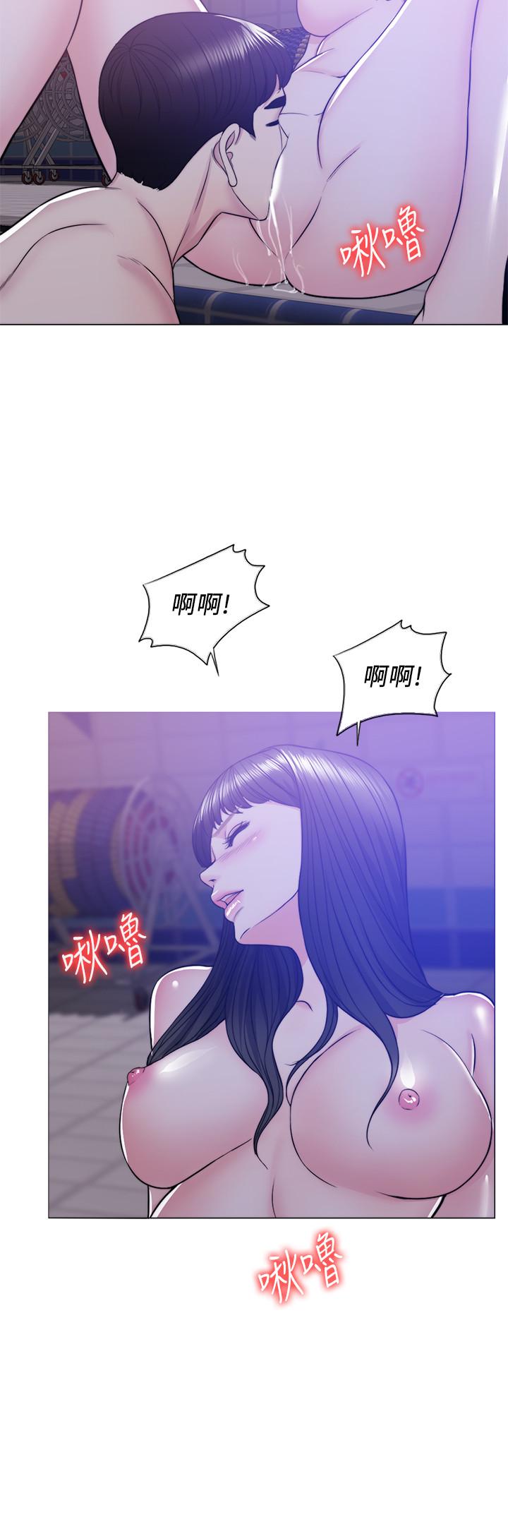 《濕身游泳課》漫画 第12話-想得到我就跟你女友分手