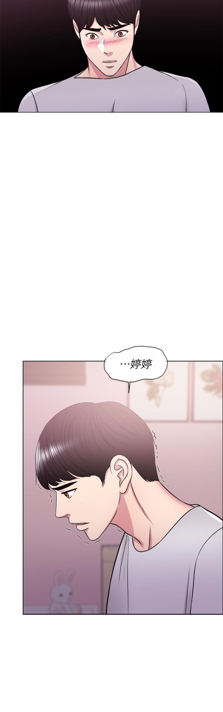 《濕身游泳課》漫画 第12話-想得到我就跟你女友分手