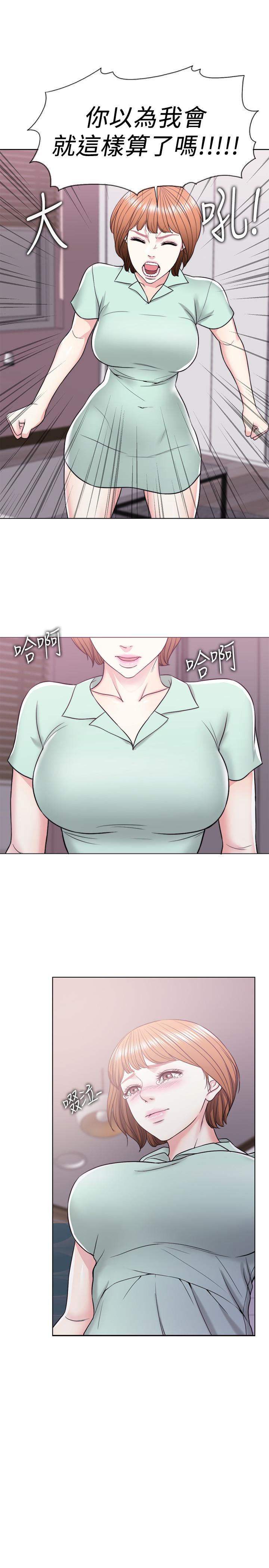 《濕身游泳課》漫画 第13話-特地穿了你喜歡的泳衣