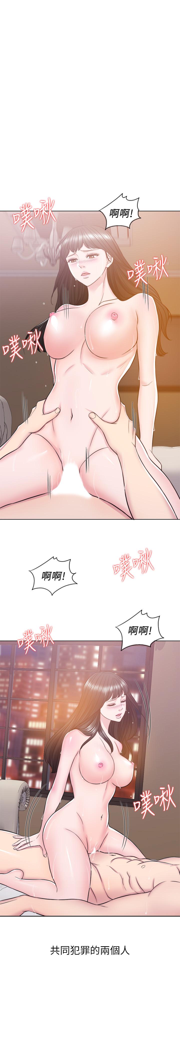 《濕身游泳課》漫画 第13話-特地穿了你喜歡的泳衣
