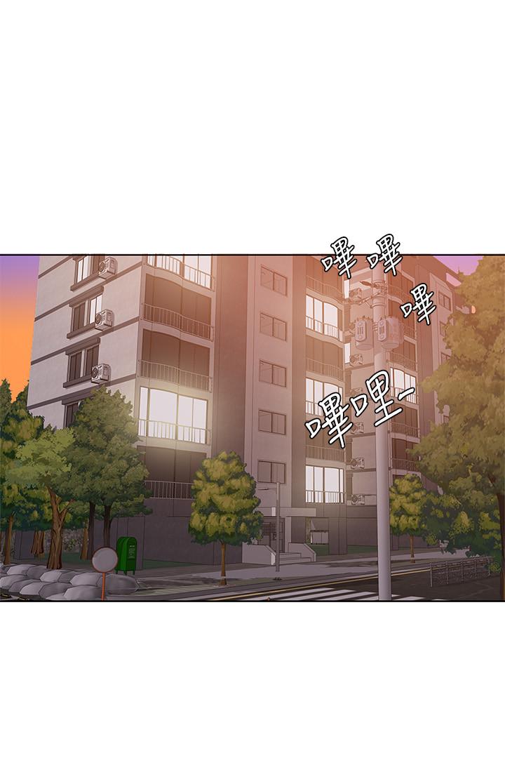 《濕身游泳課》漫画 第13話-特地穿了你喜歡的泳衣