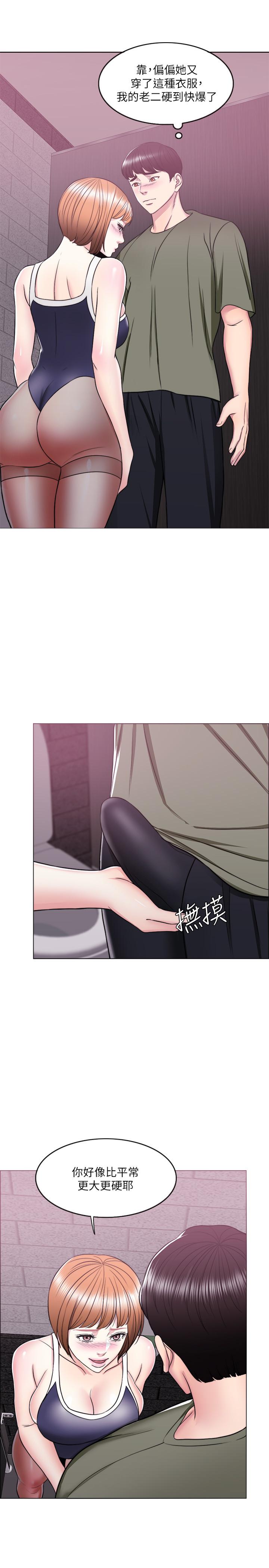 《濕身游泳課》漫画 第14話-哪個男人能不受誘惑？