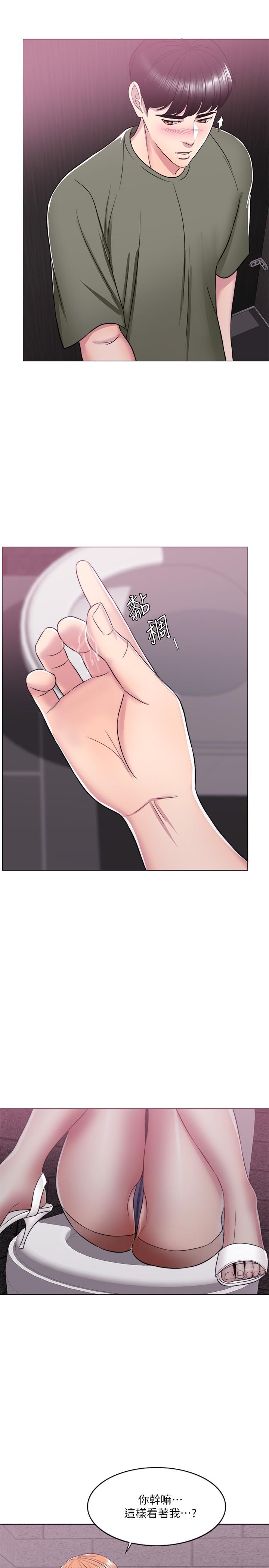 《濕身游泳課》漫画 第14話-哪個男人能不受誘惑？