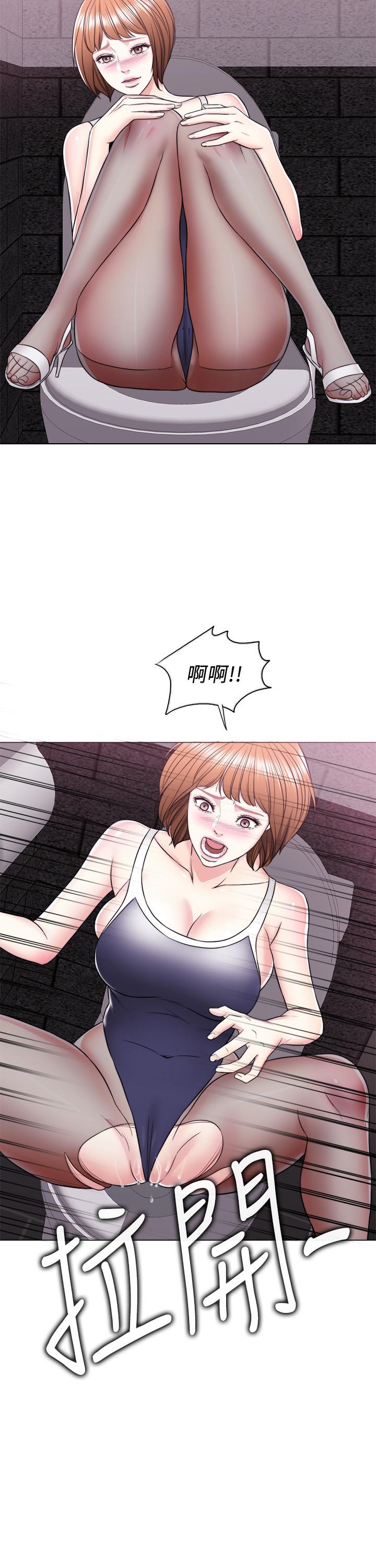 《濕身游泳課》漫画 第14話-哪個男人能不受誘惑？