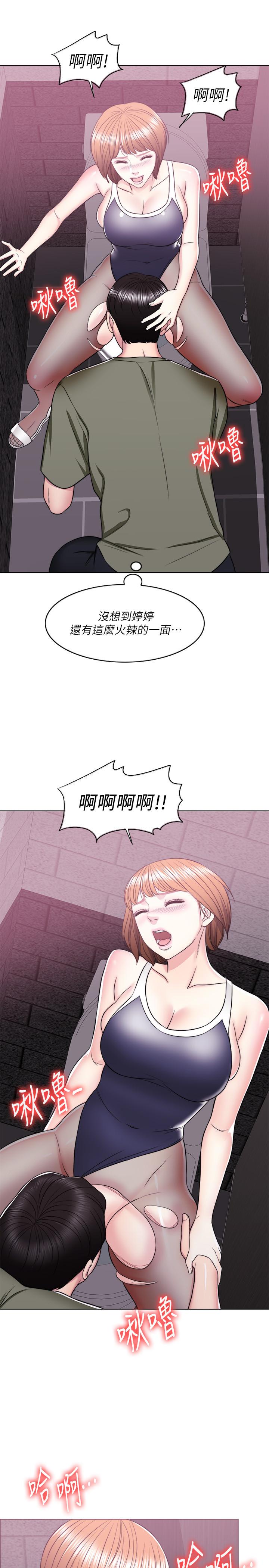 《濕身游泳課》漫画 第14話-哪個男人能不受誘惑？