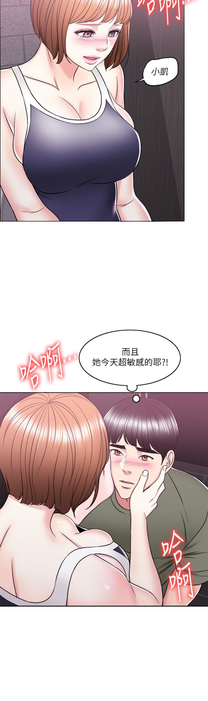 《濕身游泳課》漫画 第14話-哪個男人能不受誘惑？