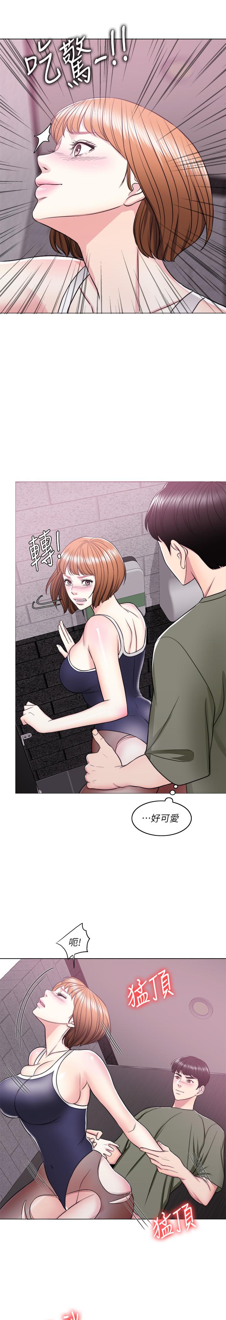 《濕身游泳課》漫画 第14話-哪個男人能不受誘惑？