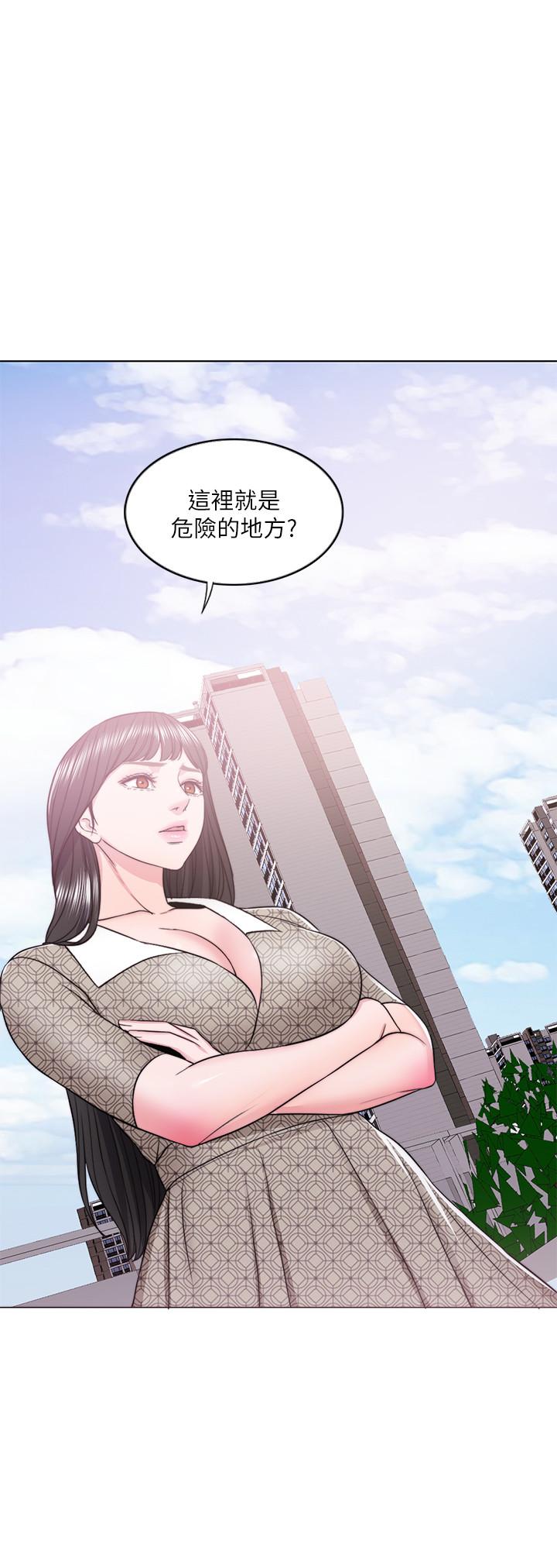 《濕身游泳課》漫画 第15話-危險的地方
