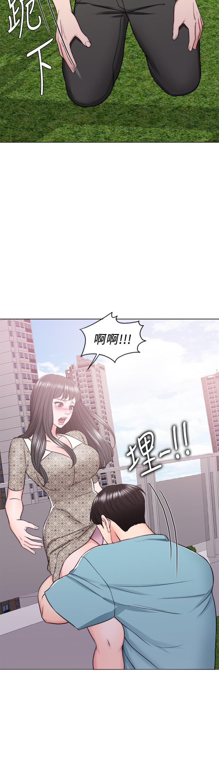 《濕身游泳課》漫画 第15話-危險的地方
