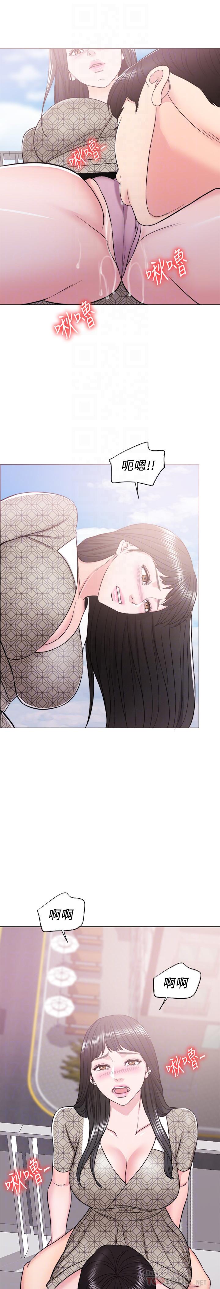 《濕身游泳課》漫画 第15話-危險的地方