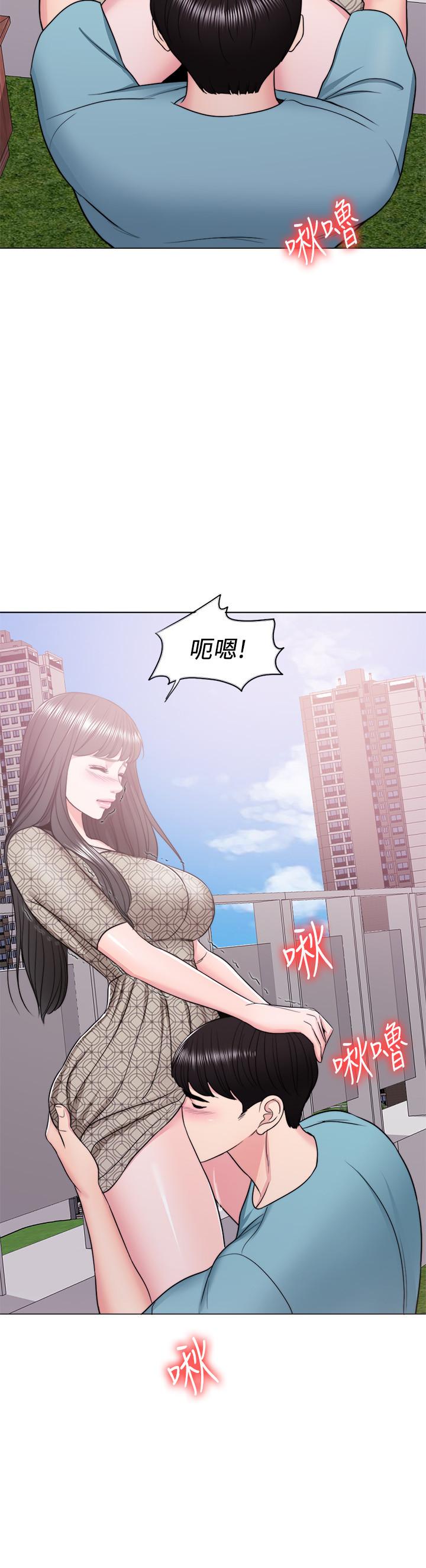 《濕身游泳課》漫画 第15話-危險的地方