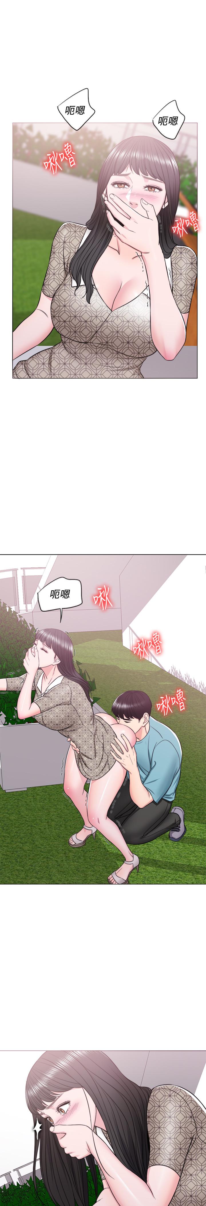 《濕身游泳課》漫画 第15話-危險的地方