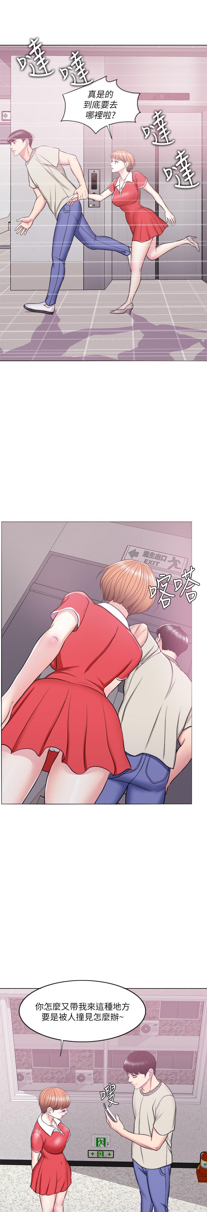 《濕身游泳課》漫画 第16話-沒人認識我們的地方