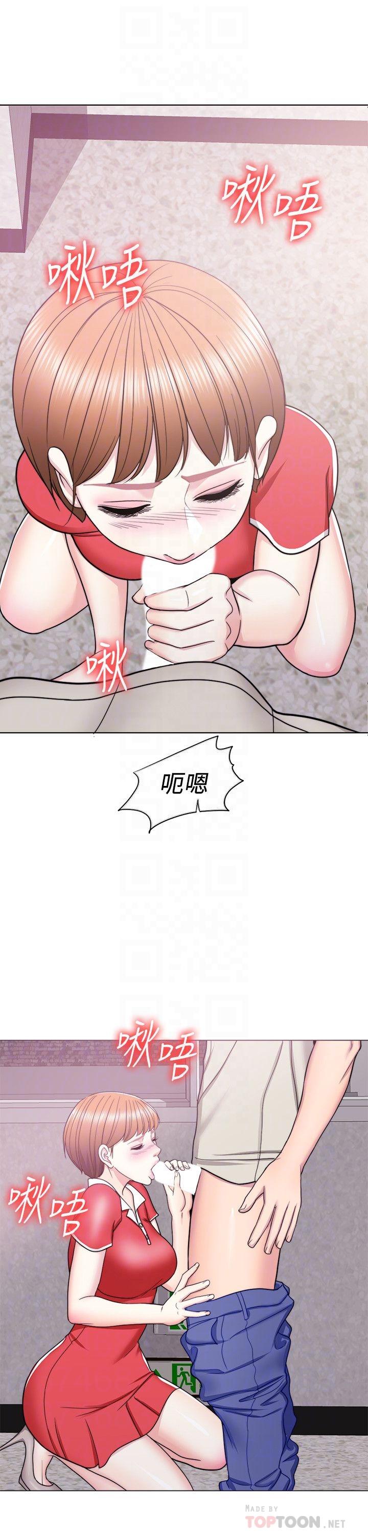 《濕身游泳課》漫画 第16話-沒人認識我們的地方