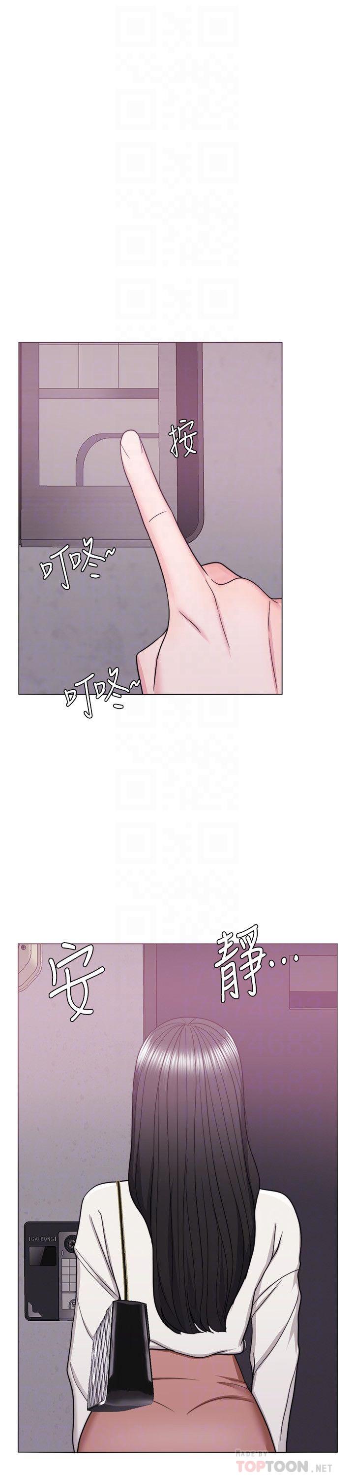 《濕身游泳課》漫画 第16話-沒人認識我們的地方