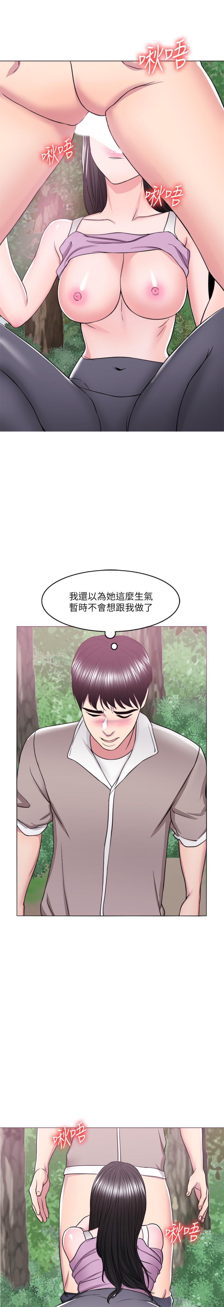 《濕身游泳課》漫画 第17話-她的身體越來越燙了