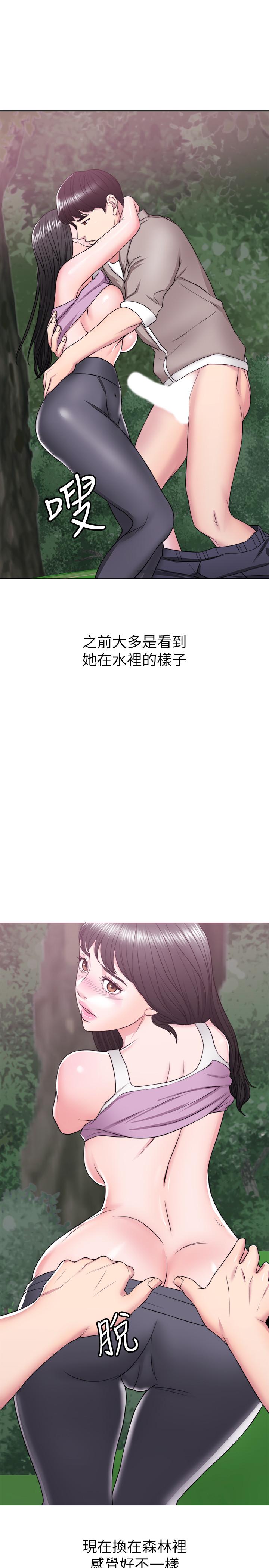 《濕身游泳課》漫画 第17話-她的身體越來越燙了