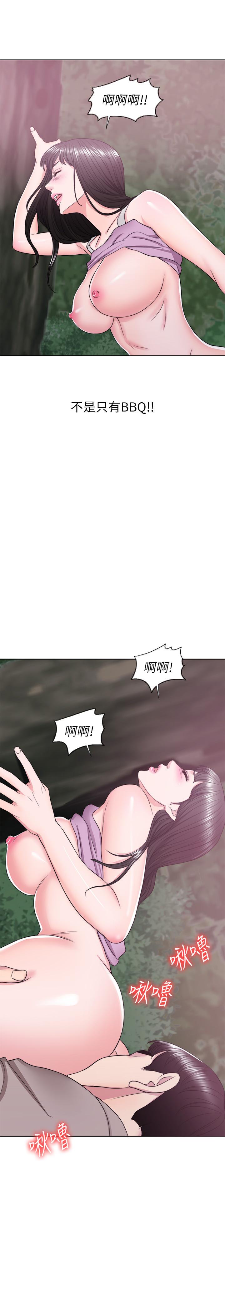 《濕身游泳課》漫画 第17話-她的身體越來越燙了