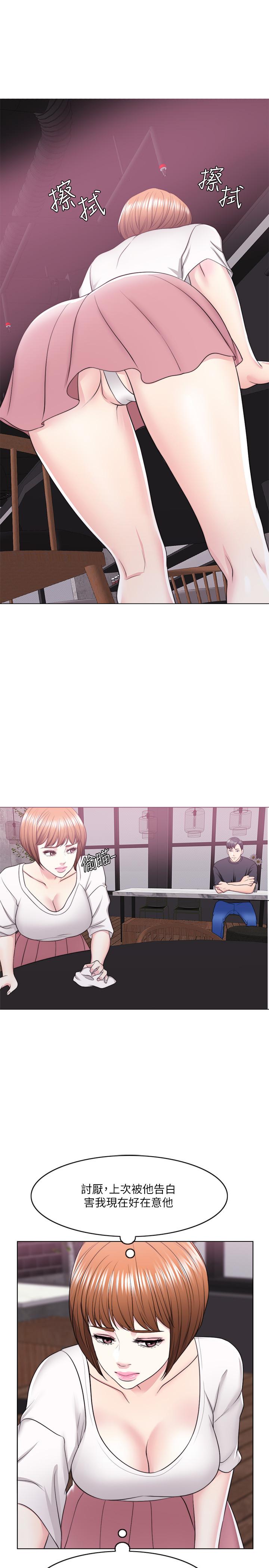 《濕身游泳課》漫画 第17話-她的身體越來越燙了