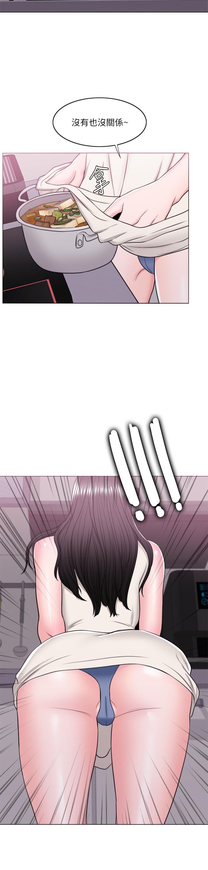 《濕身游泳課》漫画 第17話-她的身體越來越燙了