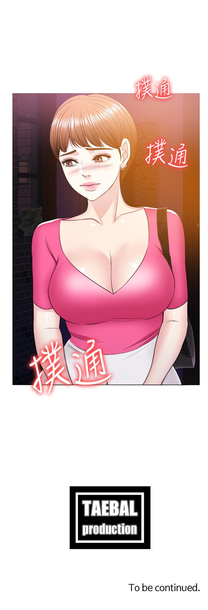 《濕身游泳課》漫画 第17話-她的身體越來越燙了