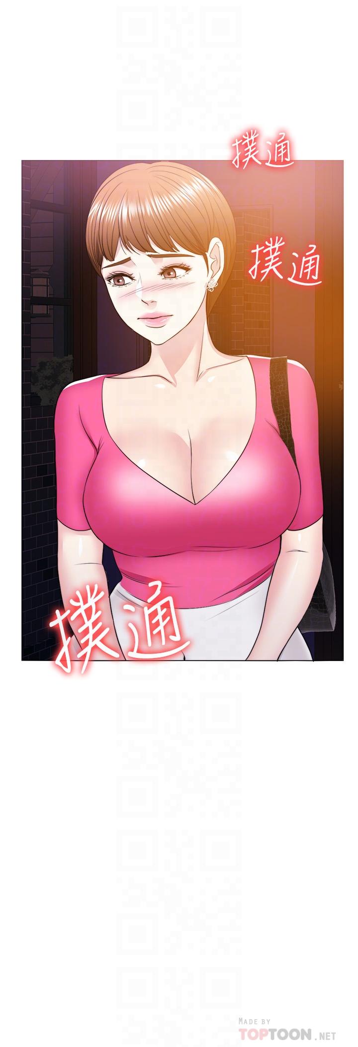 《濕身游泳課》漫画 第18話-女友的墮落
