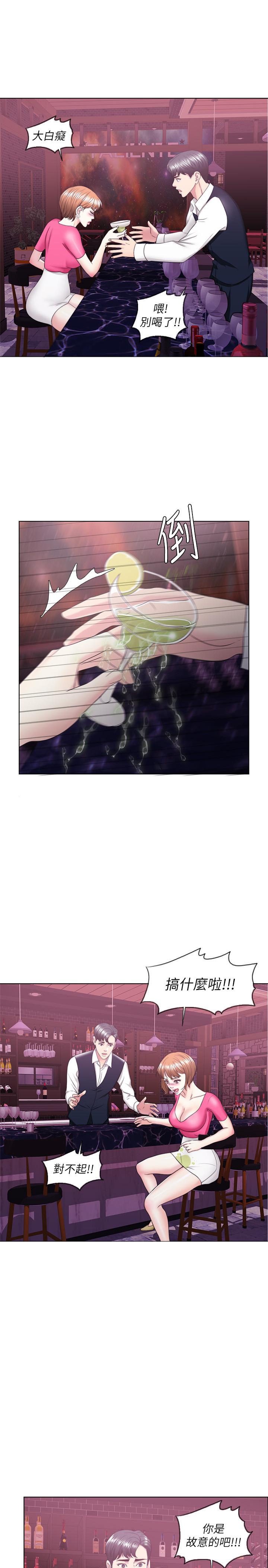《濕身游泳課》漫画 第18話-女友的墮落